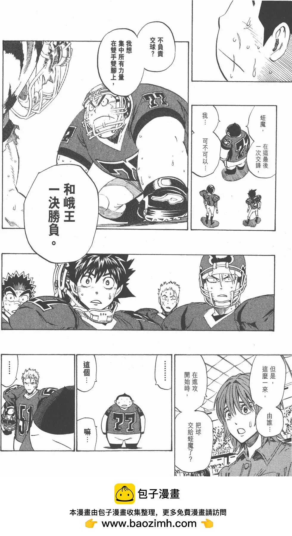 第31卷76