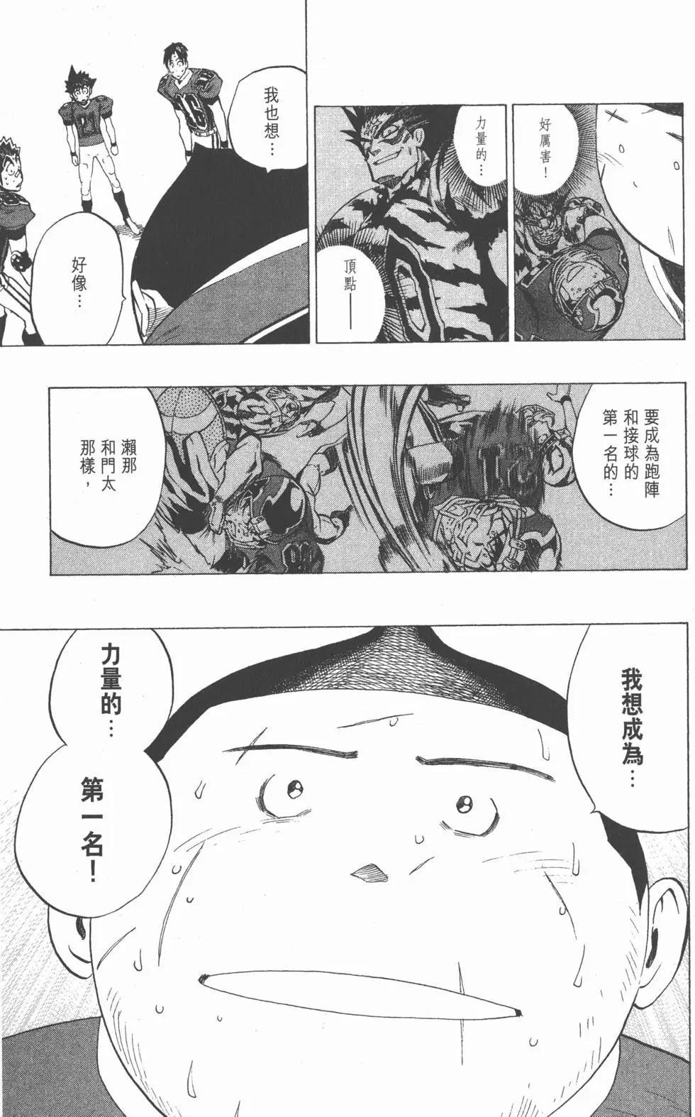 第31卷77