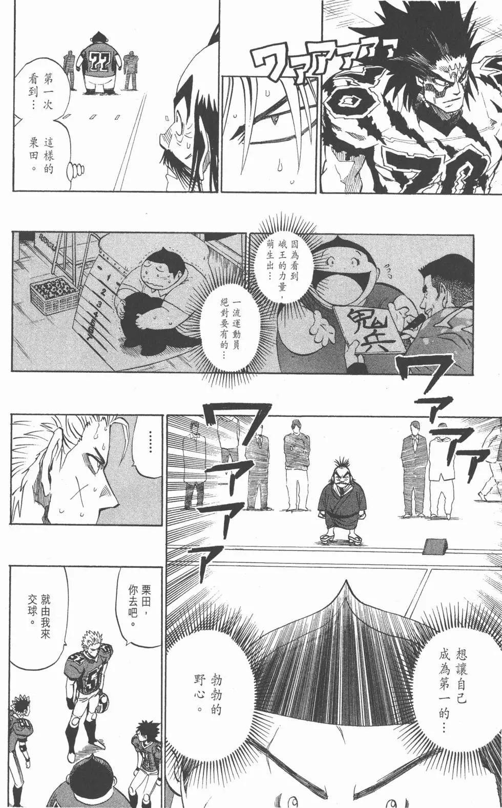 第31卷78