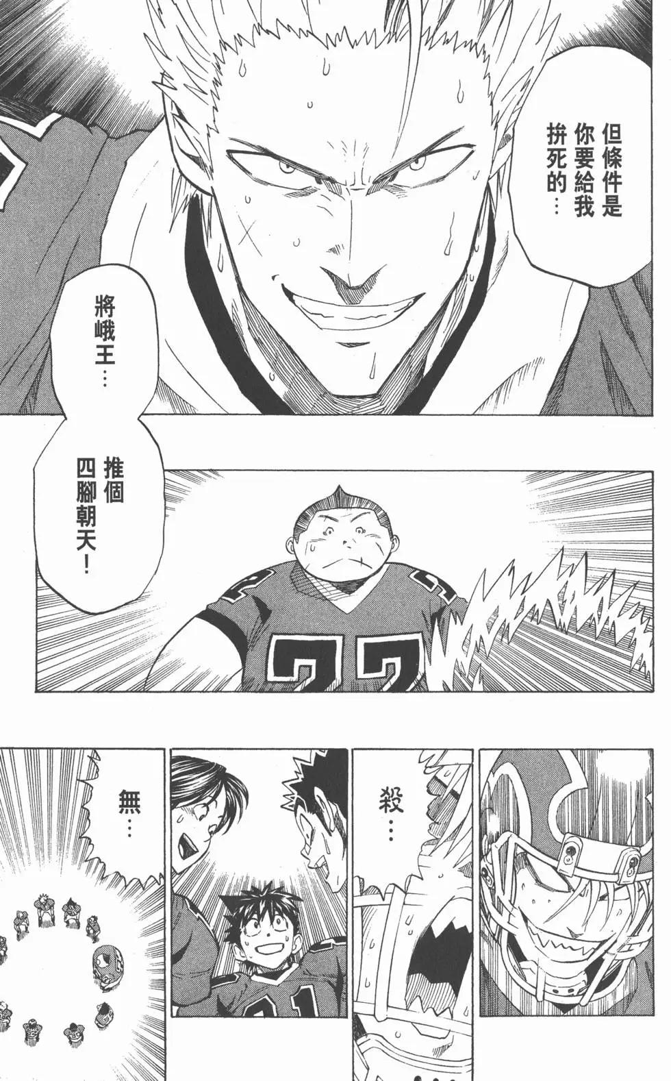 第31卷79