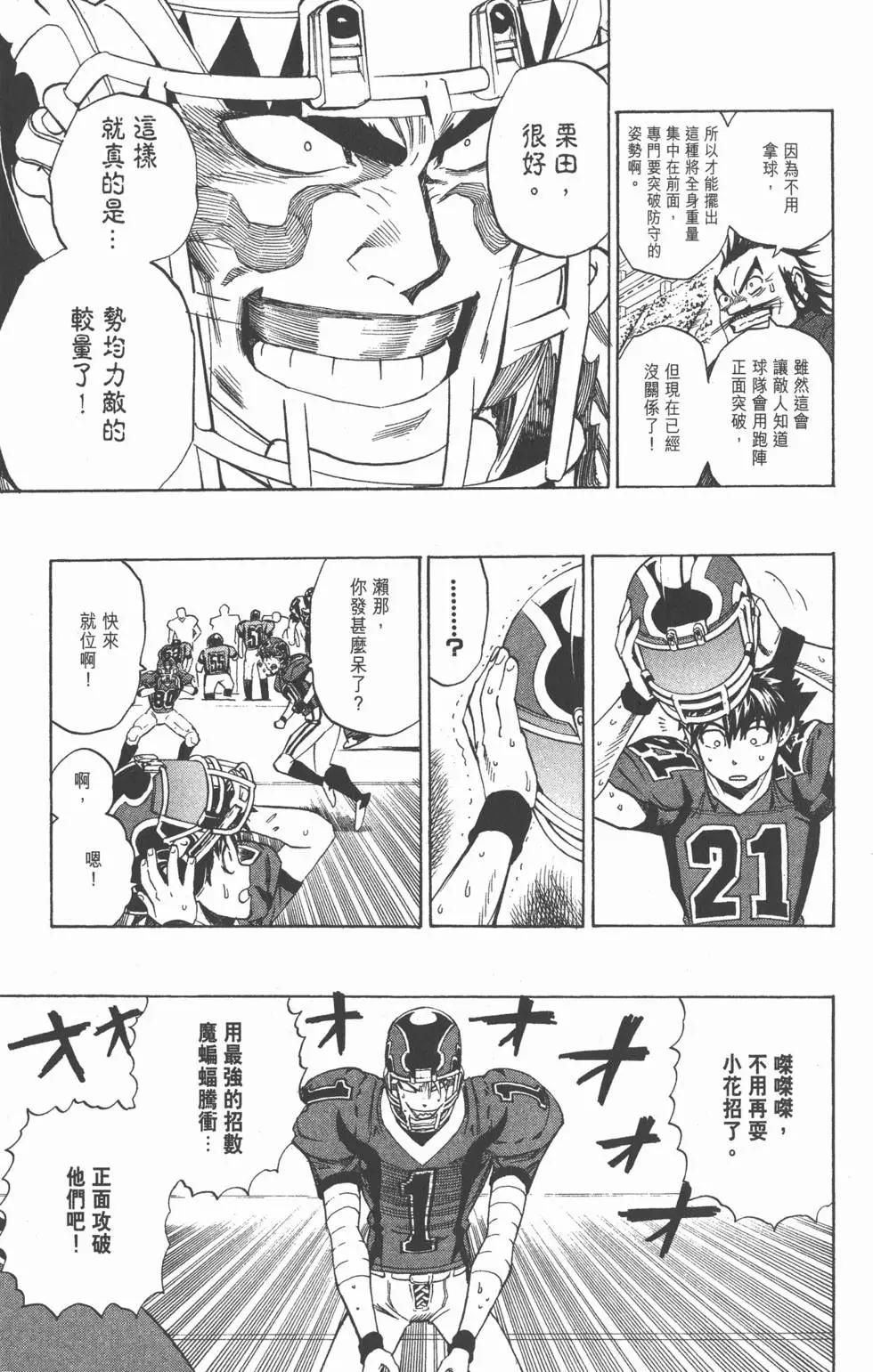第31卷81