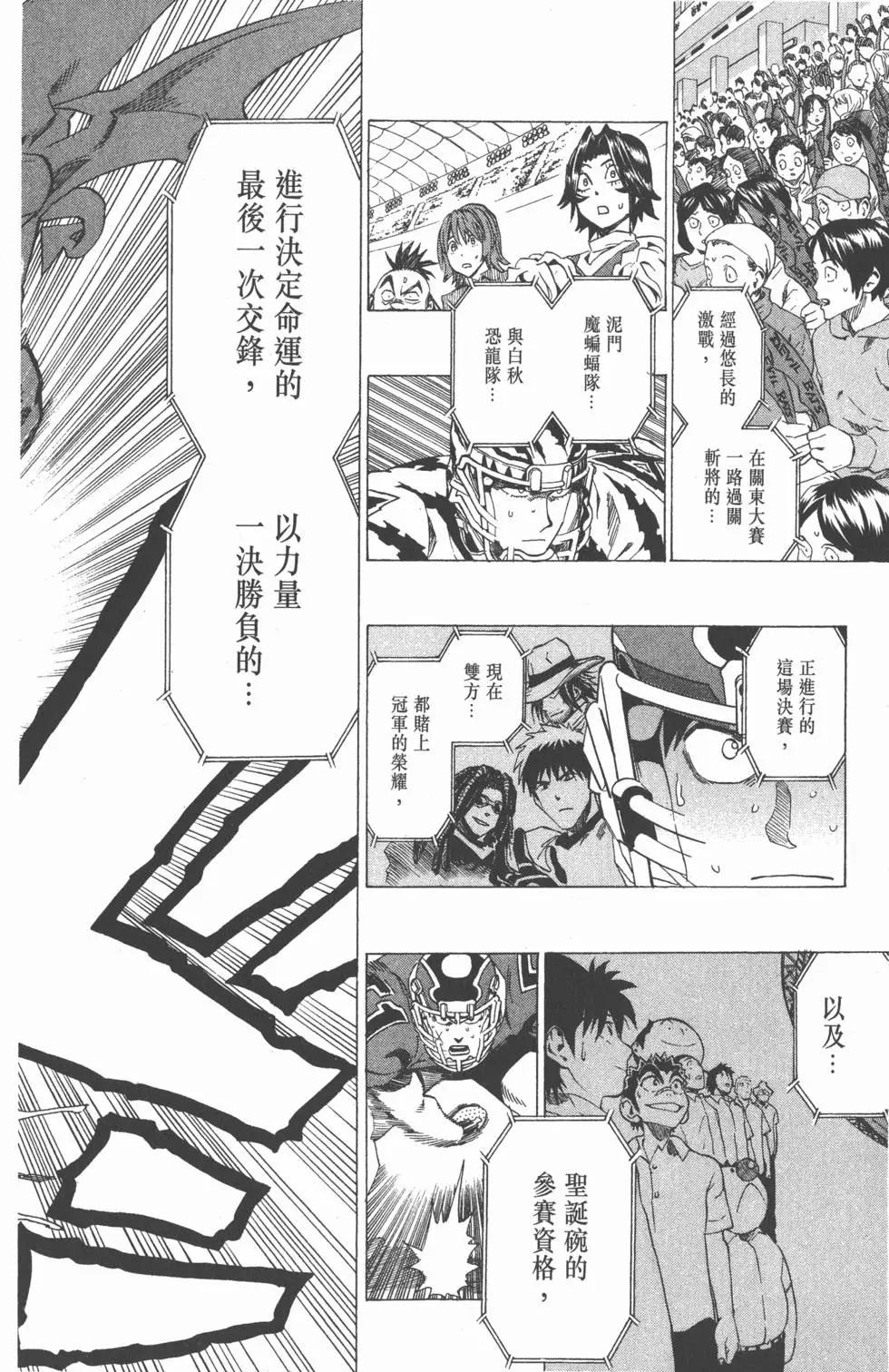 第31卷82