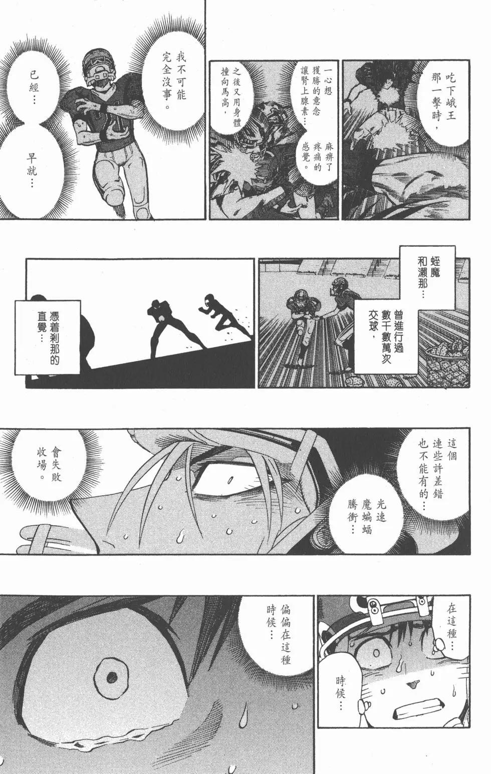 第31卷85