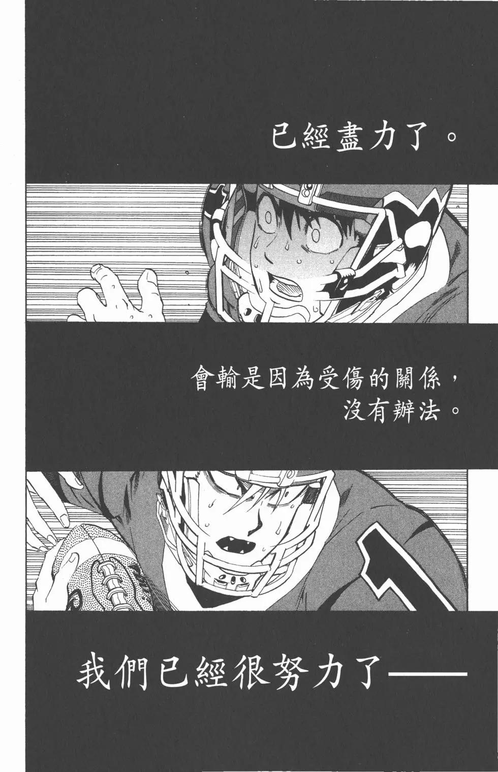 第31卷86
