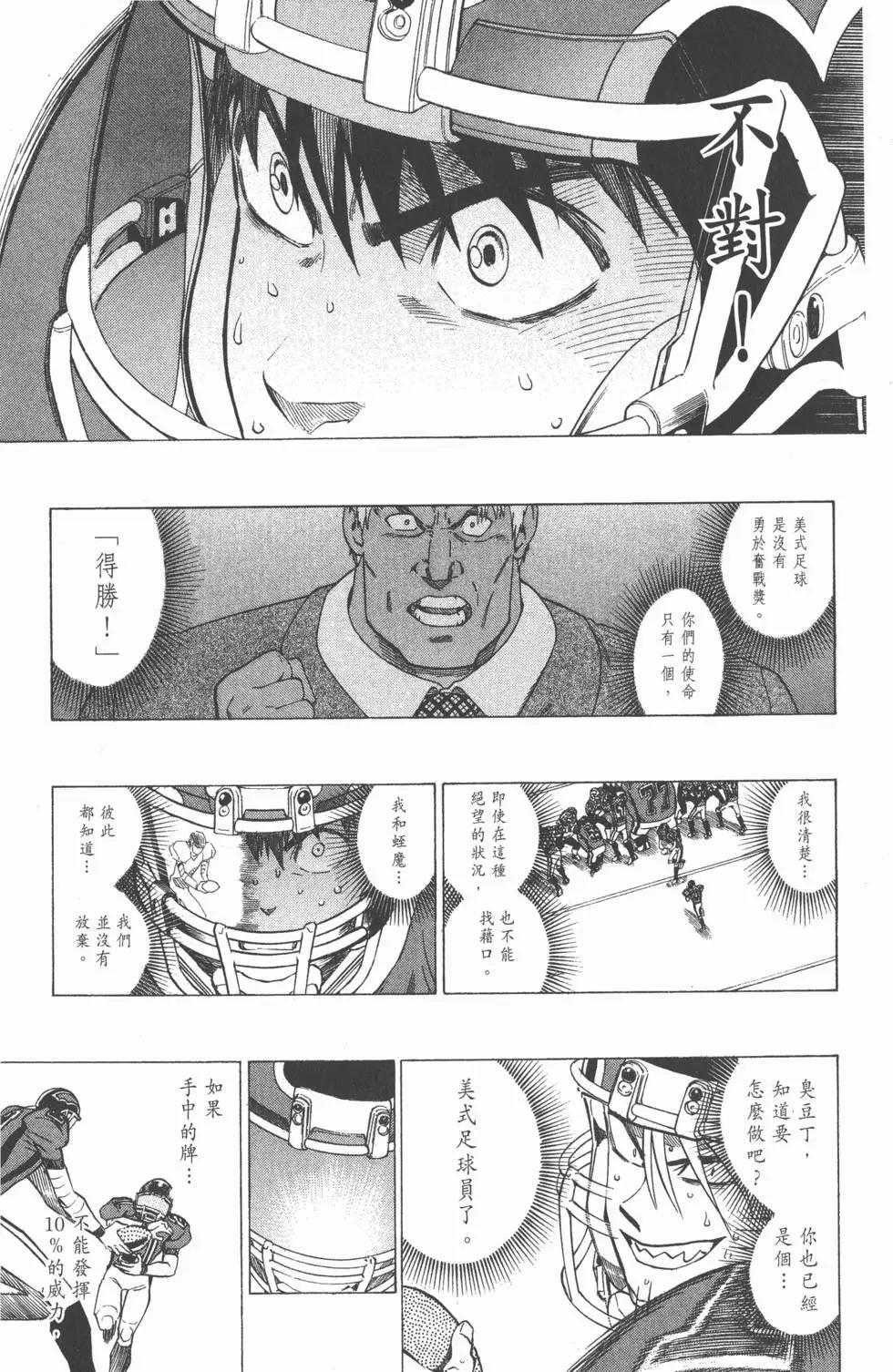 第31卷87