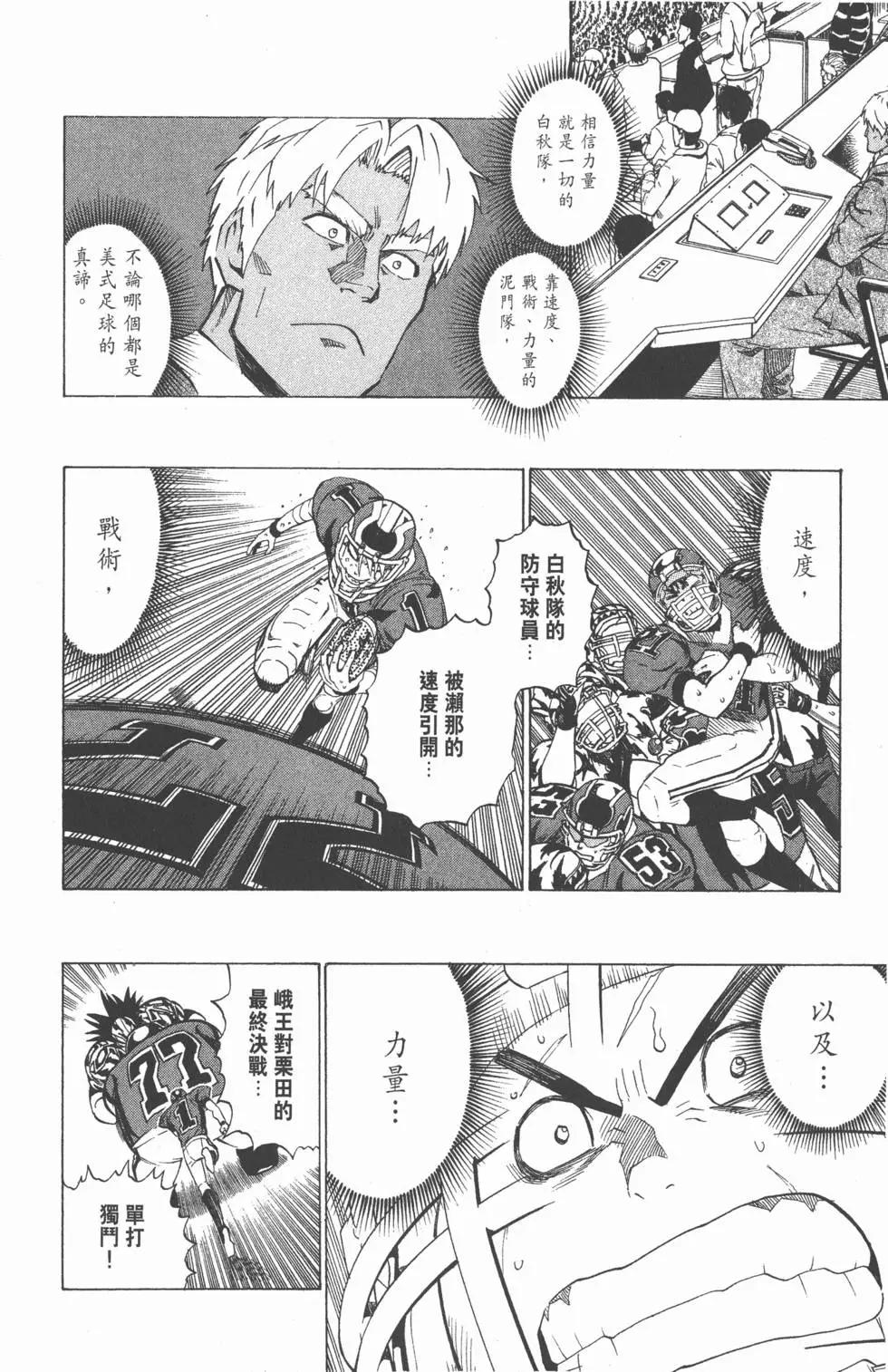 第31卷90