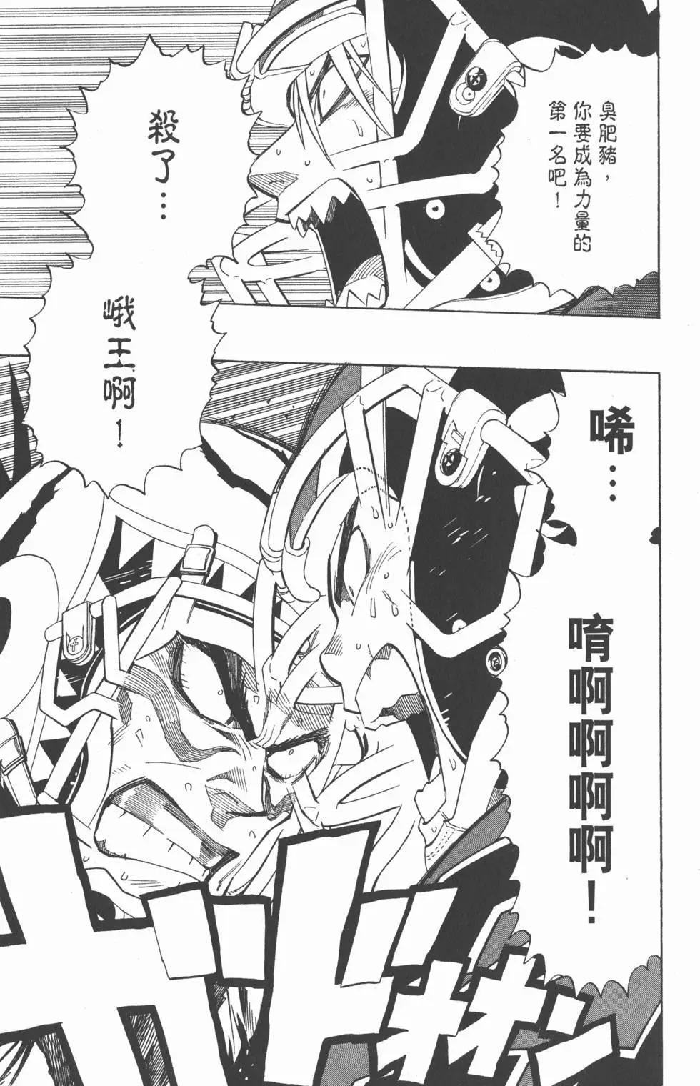 第31卷91