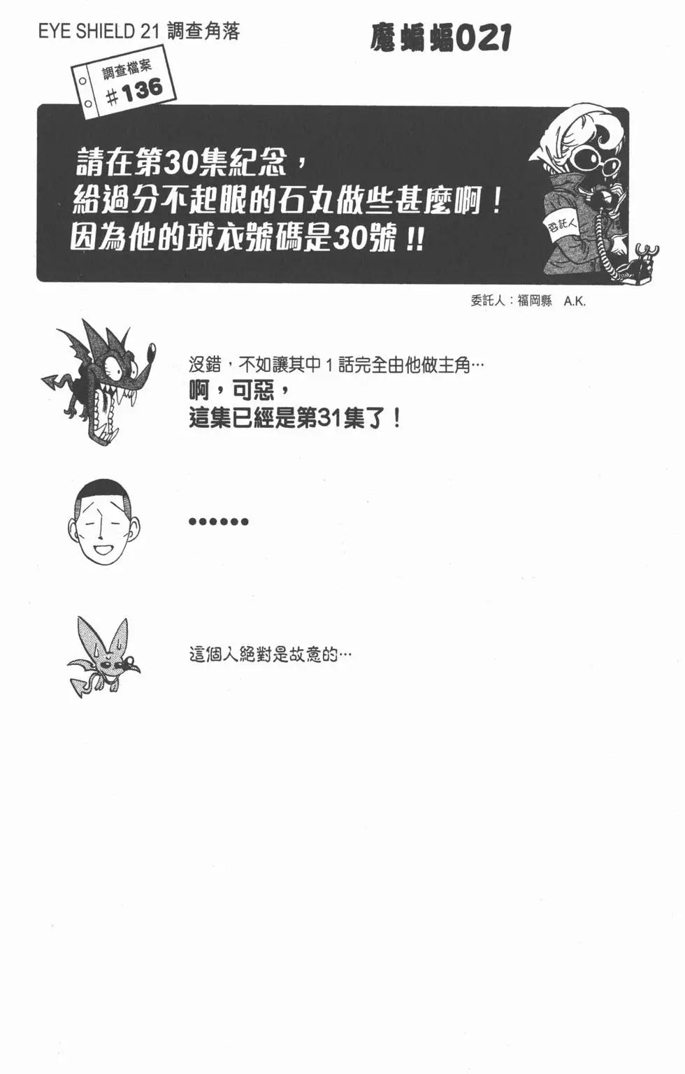 第31卷92