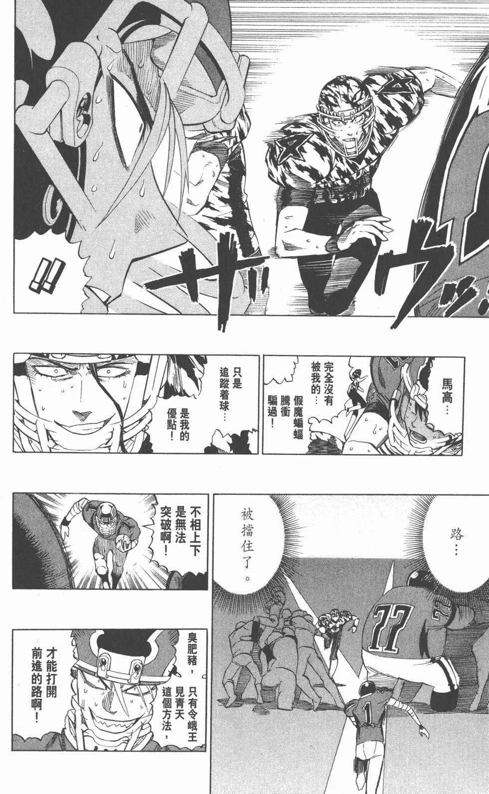 第31卷98