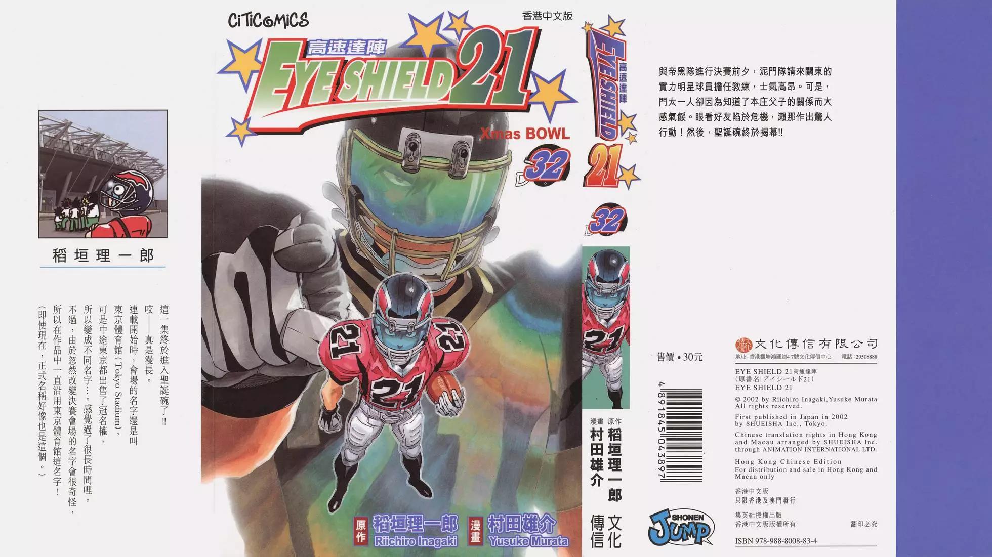 第32卷0