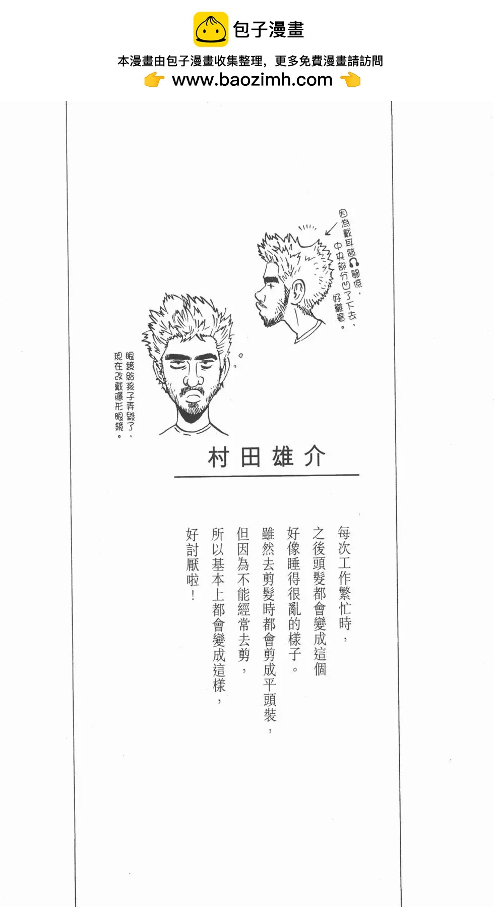第32卷1