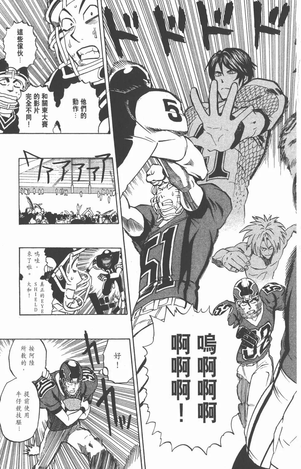 第32卷101