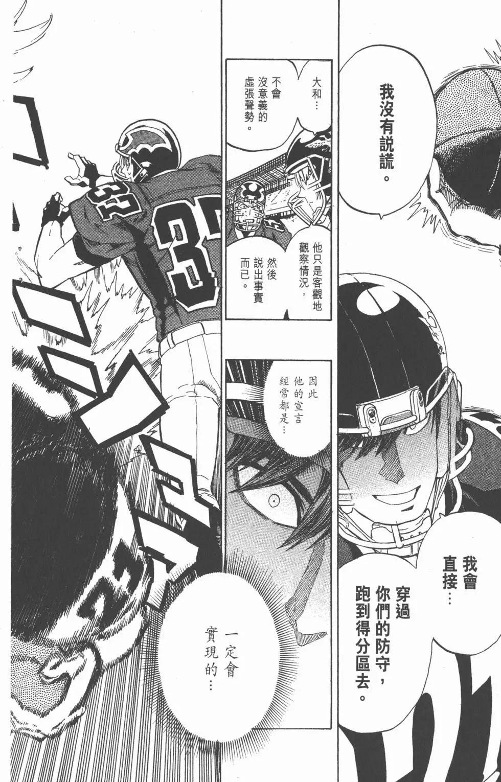 第32卷128