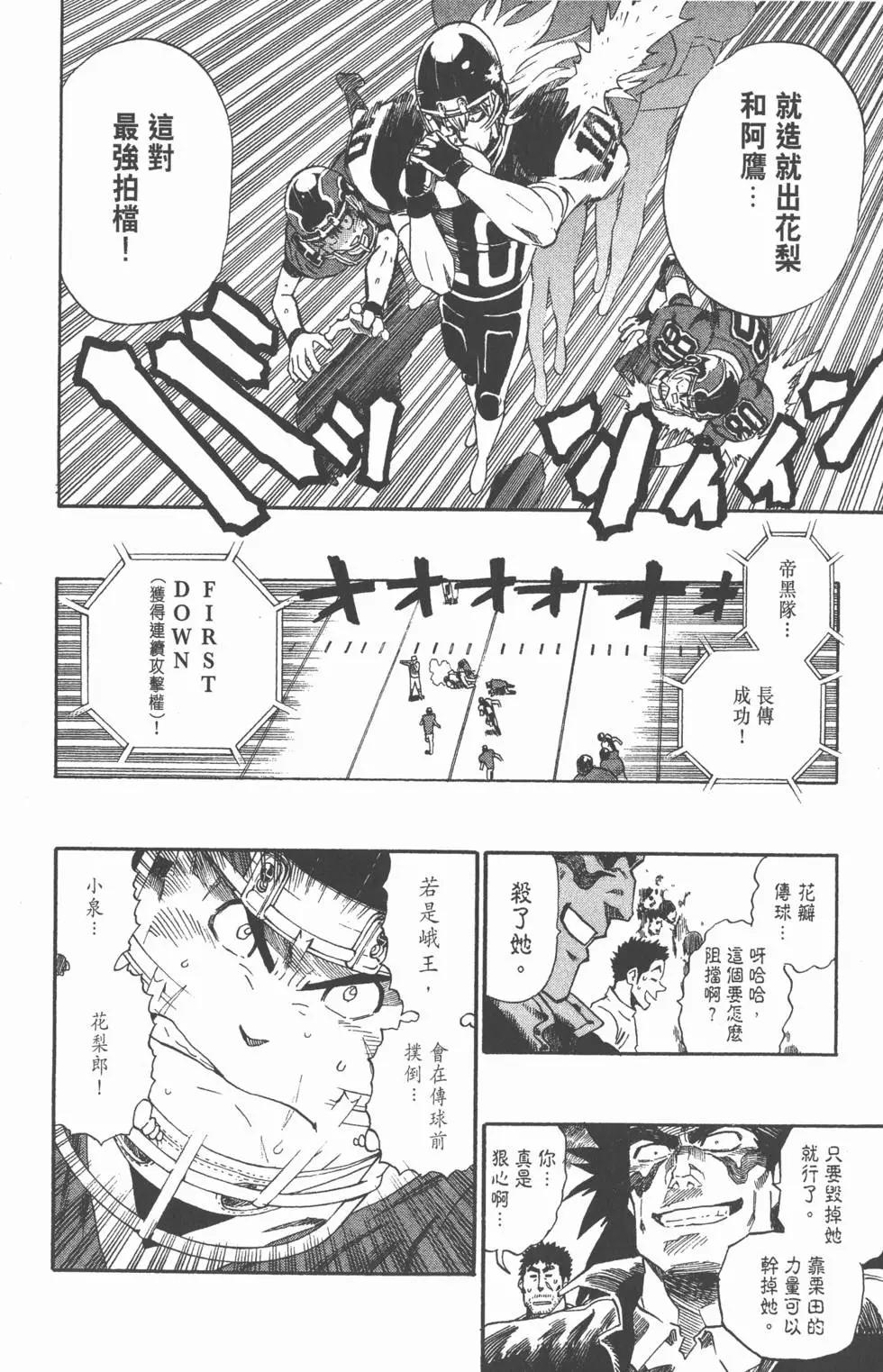 第32卷168