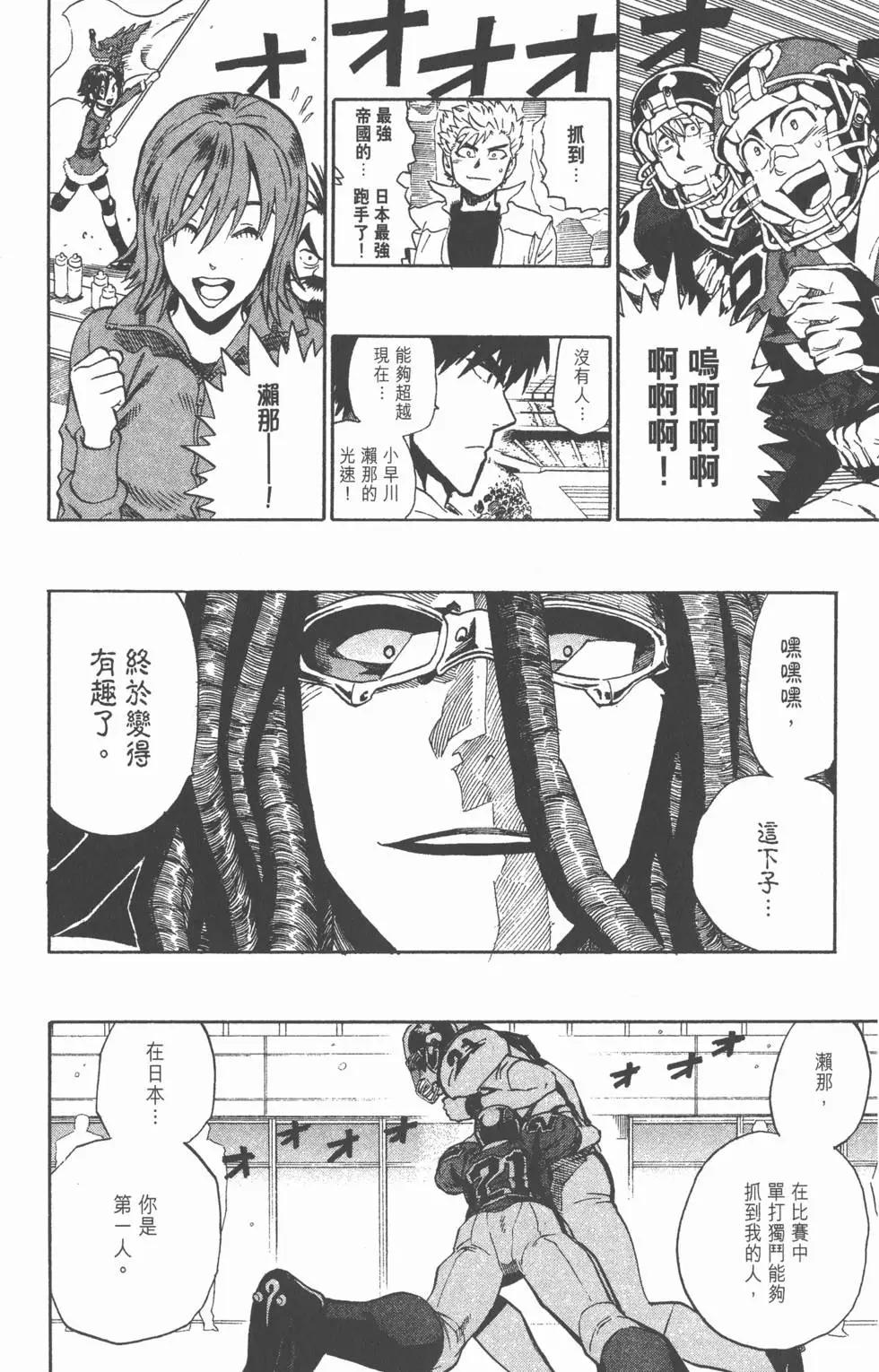 第32卷186