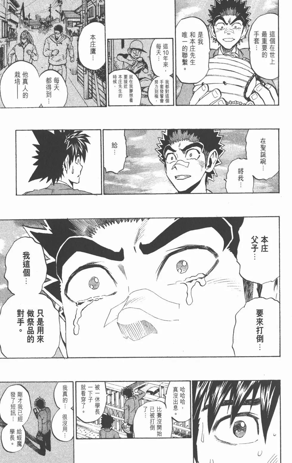 第32卷19