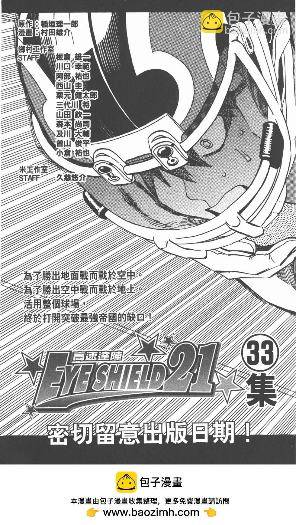 第32卷203