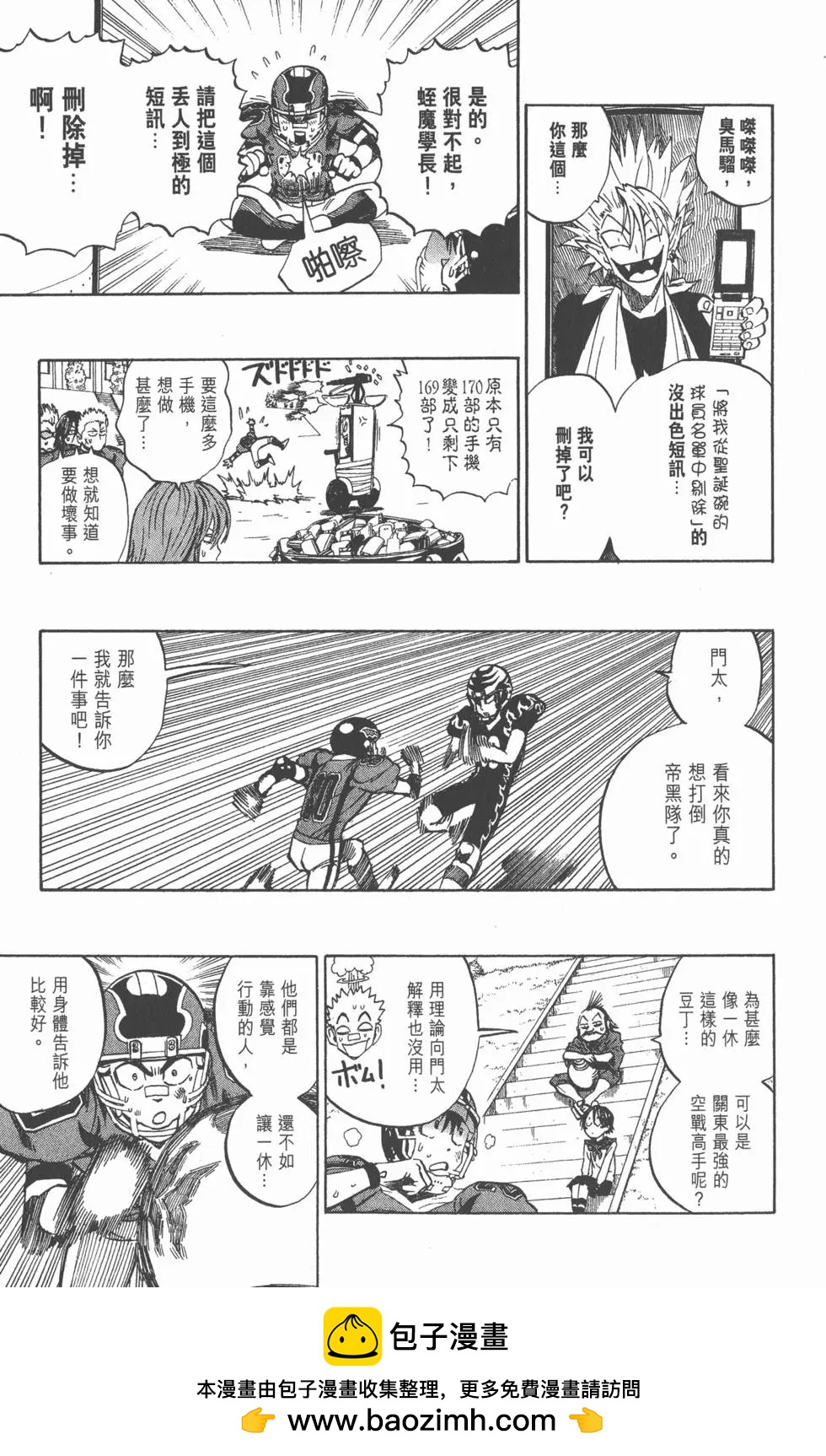 第32卷53