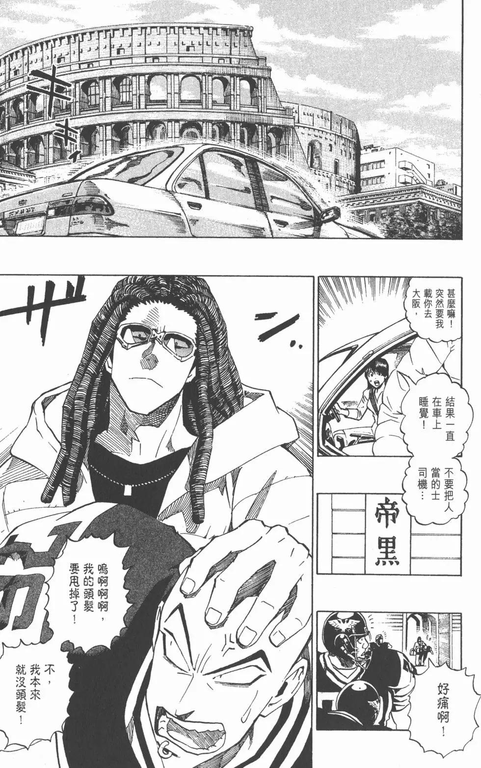 第32卷57