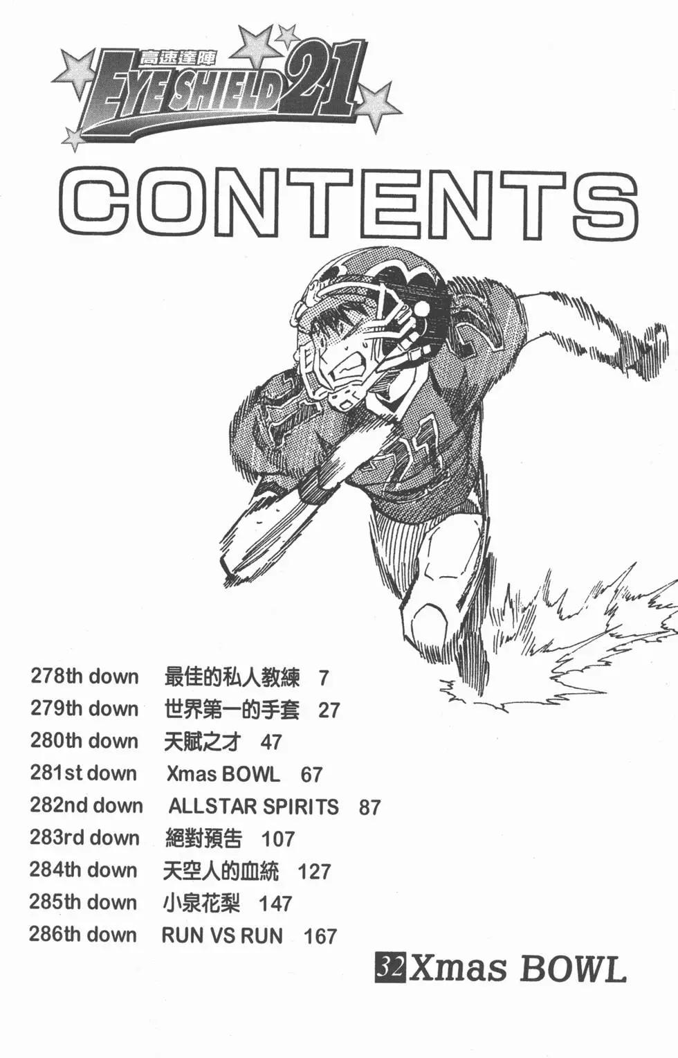 第32卷6