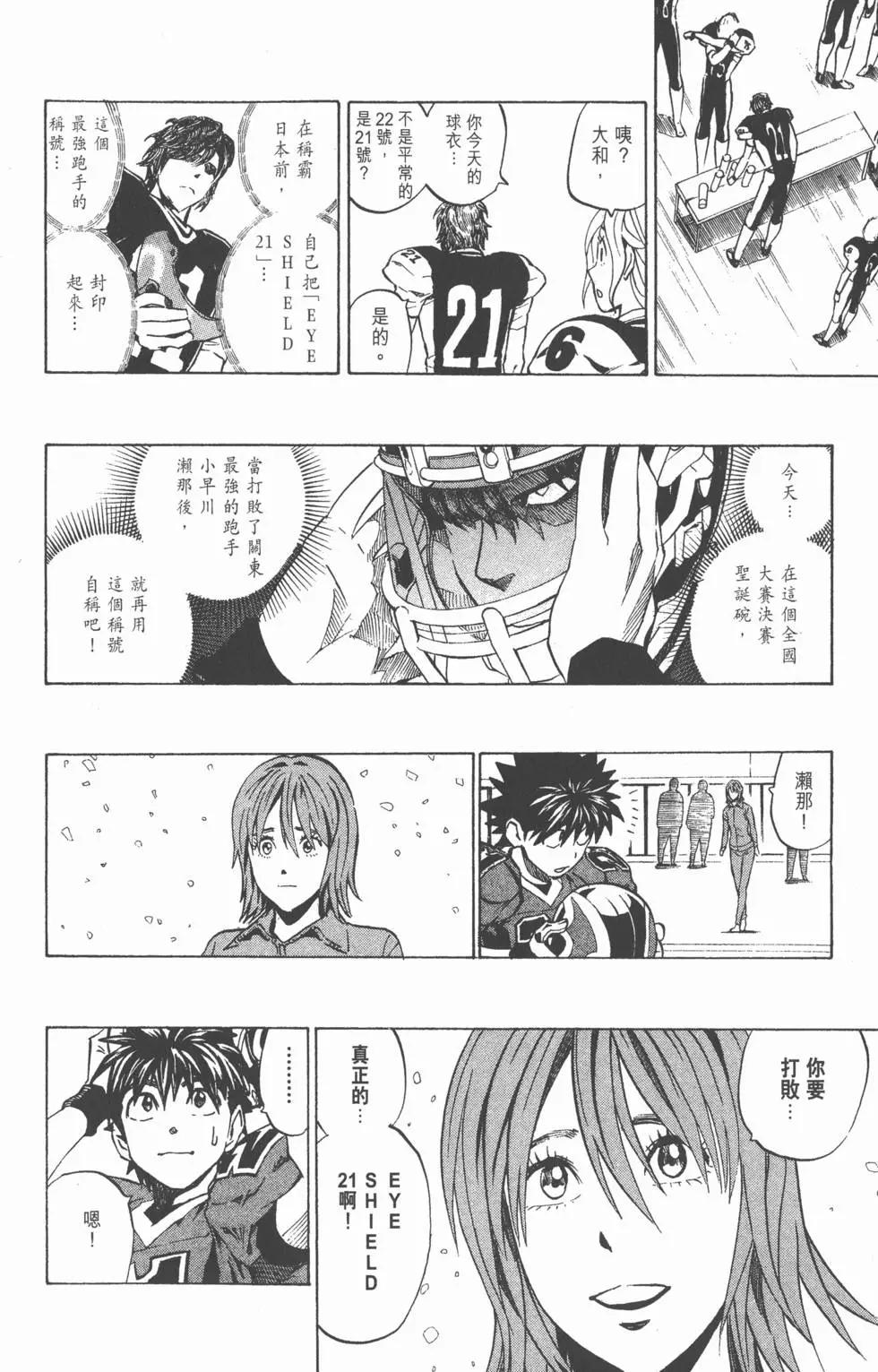 第32卷86