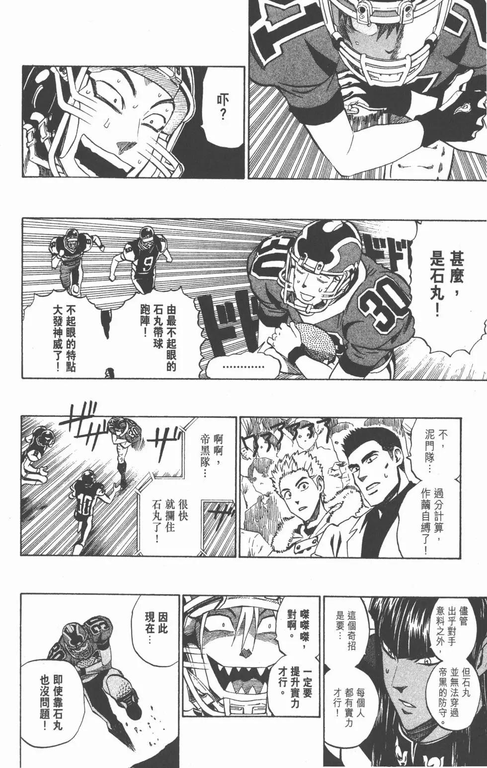 第32卷98