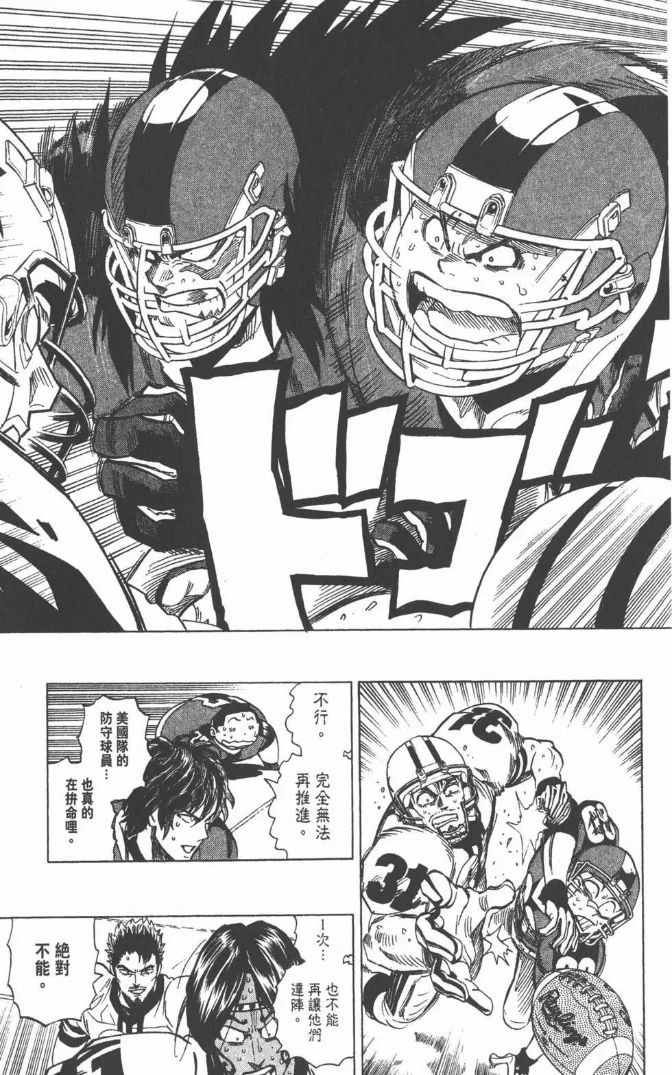 第37卷138