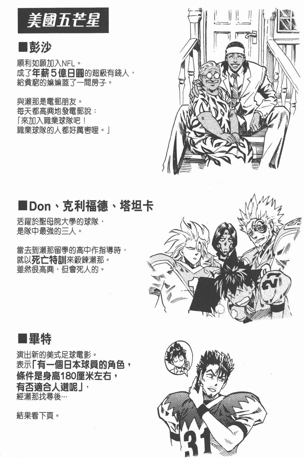 第37卷204