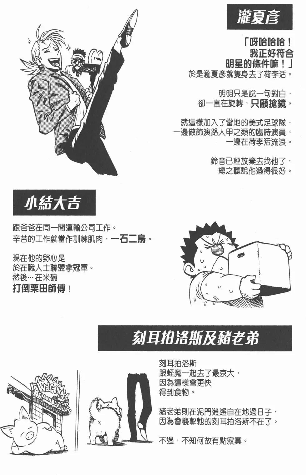 第37卷205