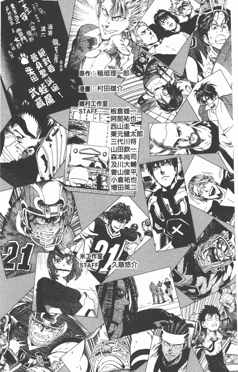 第37卷208