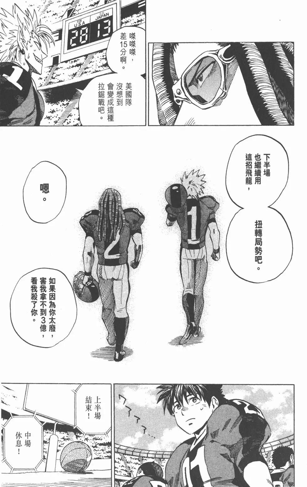 第37卷24