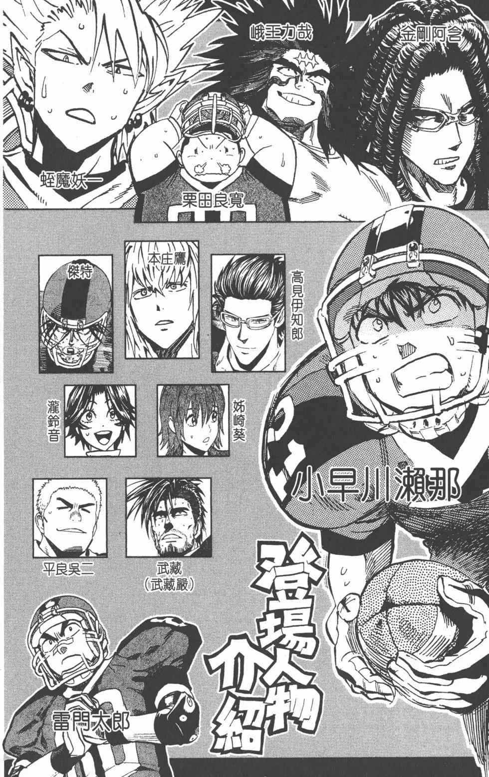 第37卷3