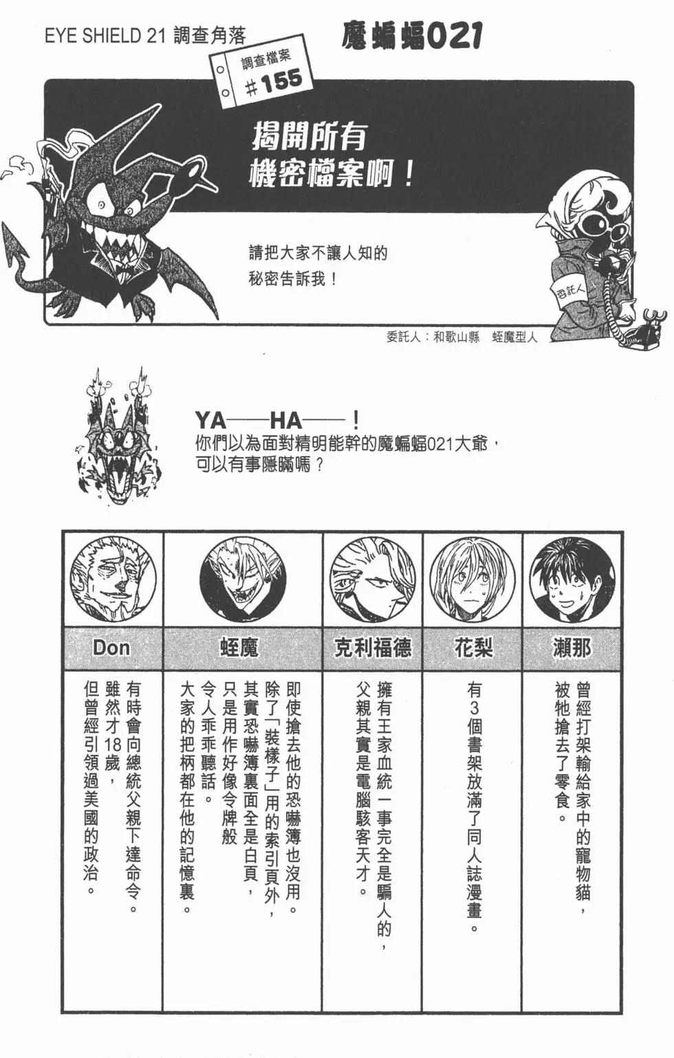 第37卷45