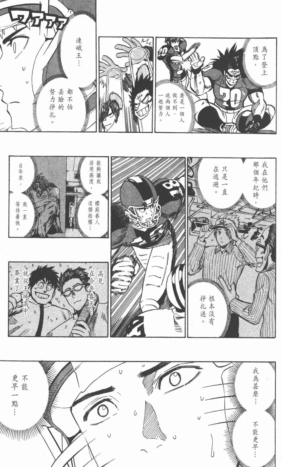 第37卷80