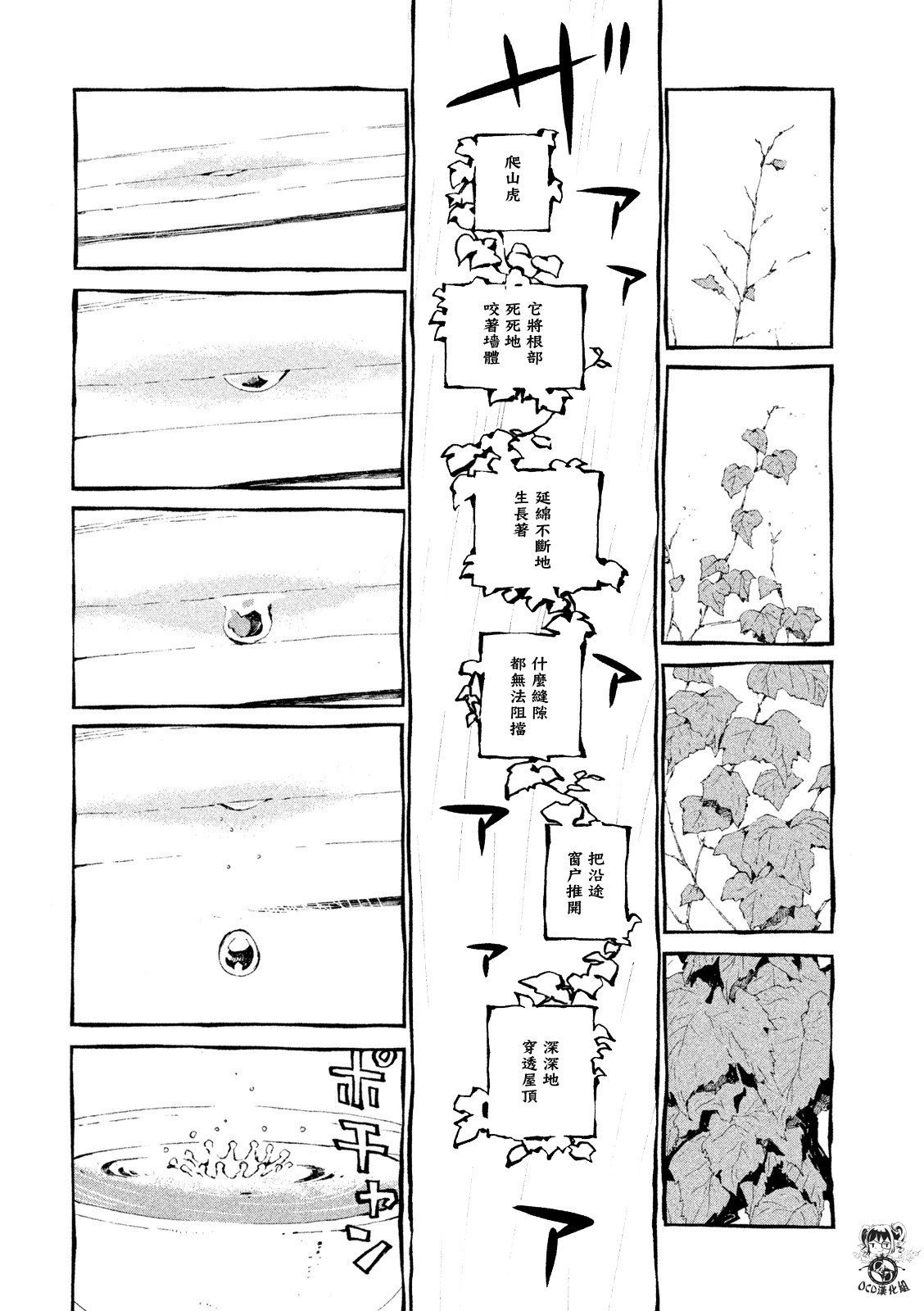 第08话1