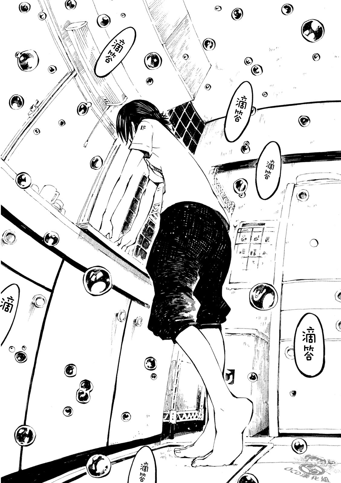 第08话16