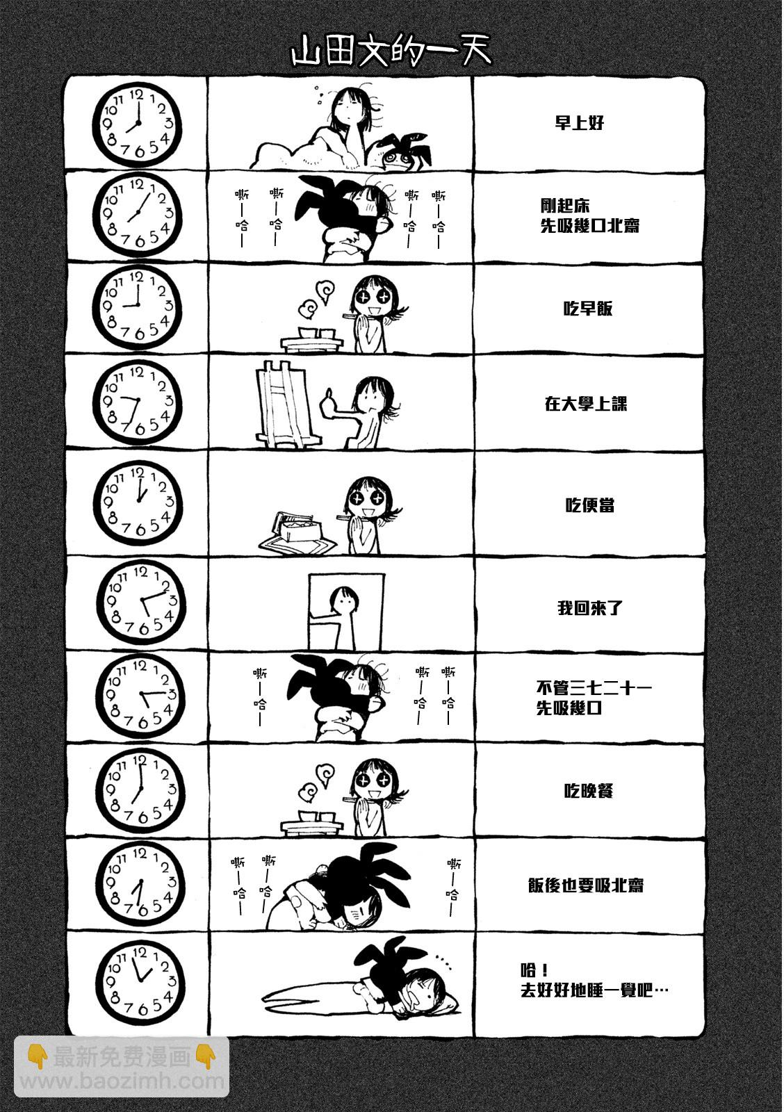 第08话21