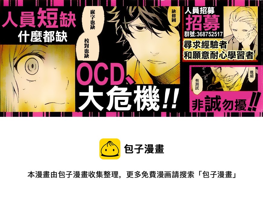 第08话22