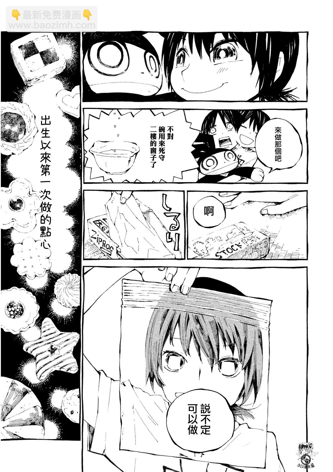 第08话6