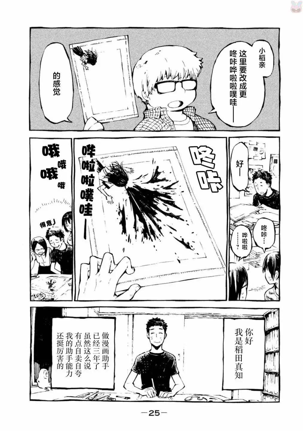 第33话0