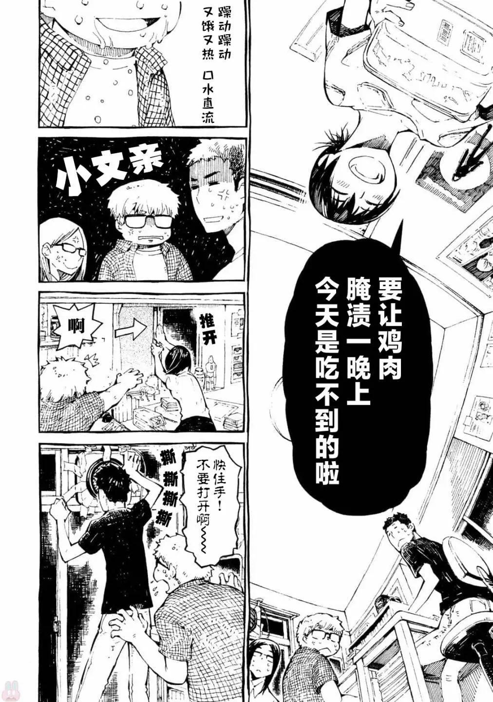 第33话15