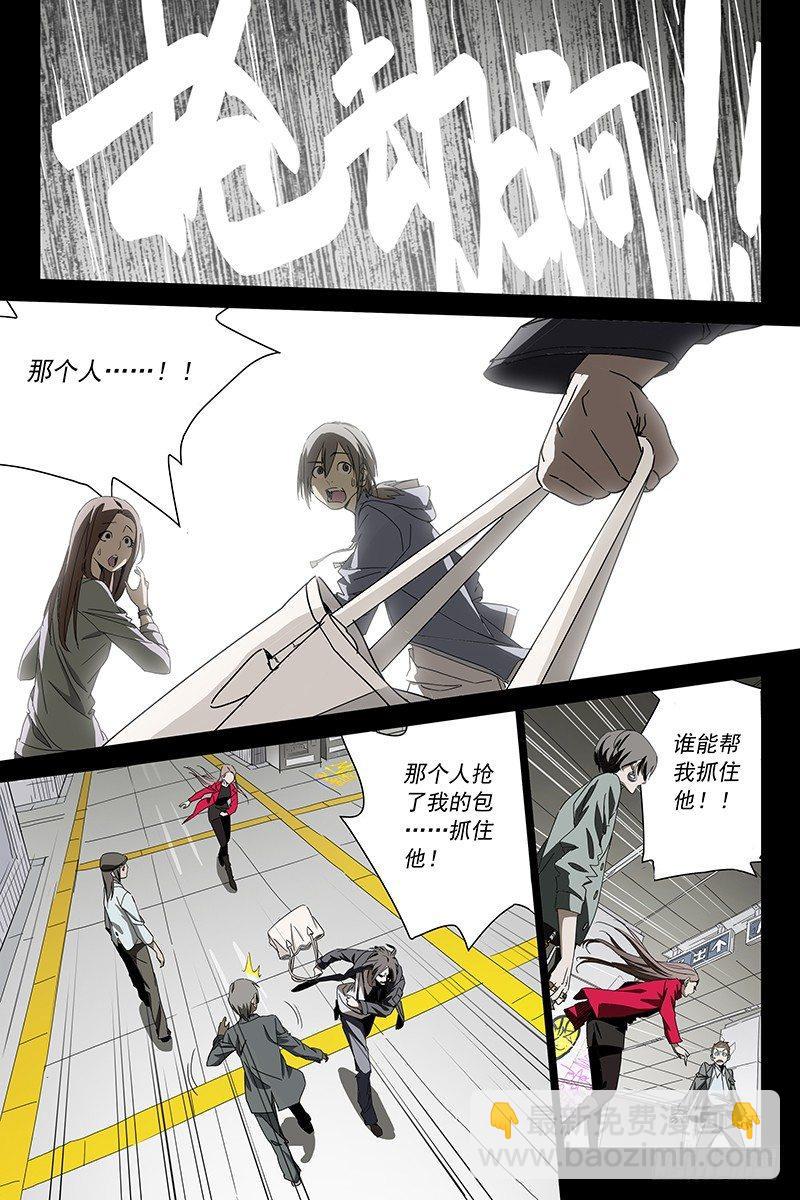 001迷都魔影 一4