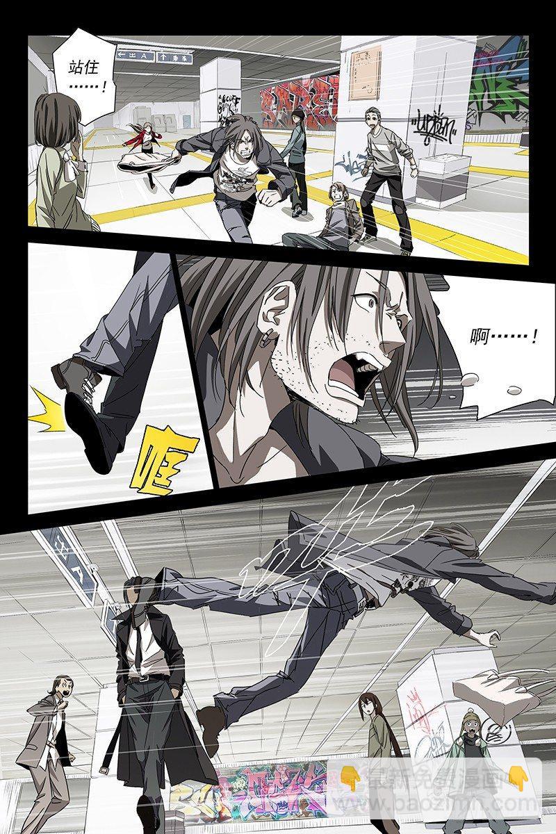 001迷都魔影 一5