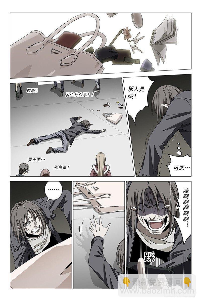 001迷都魔影 一6