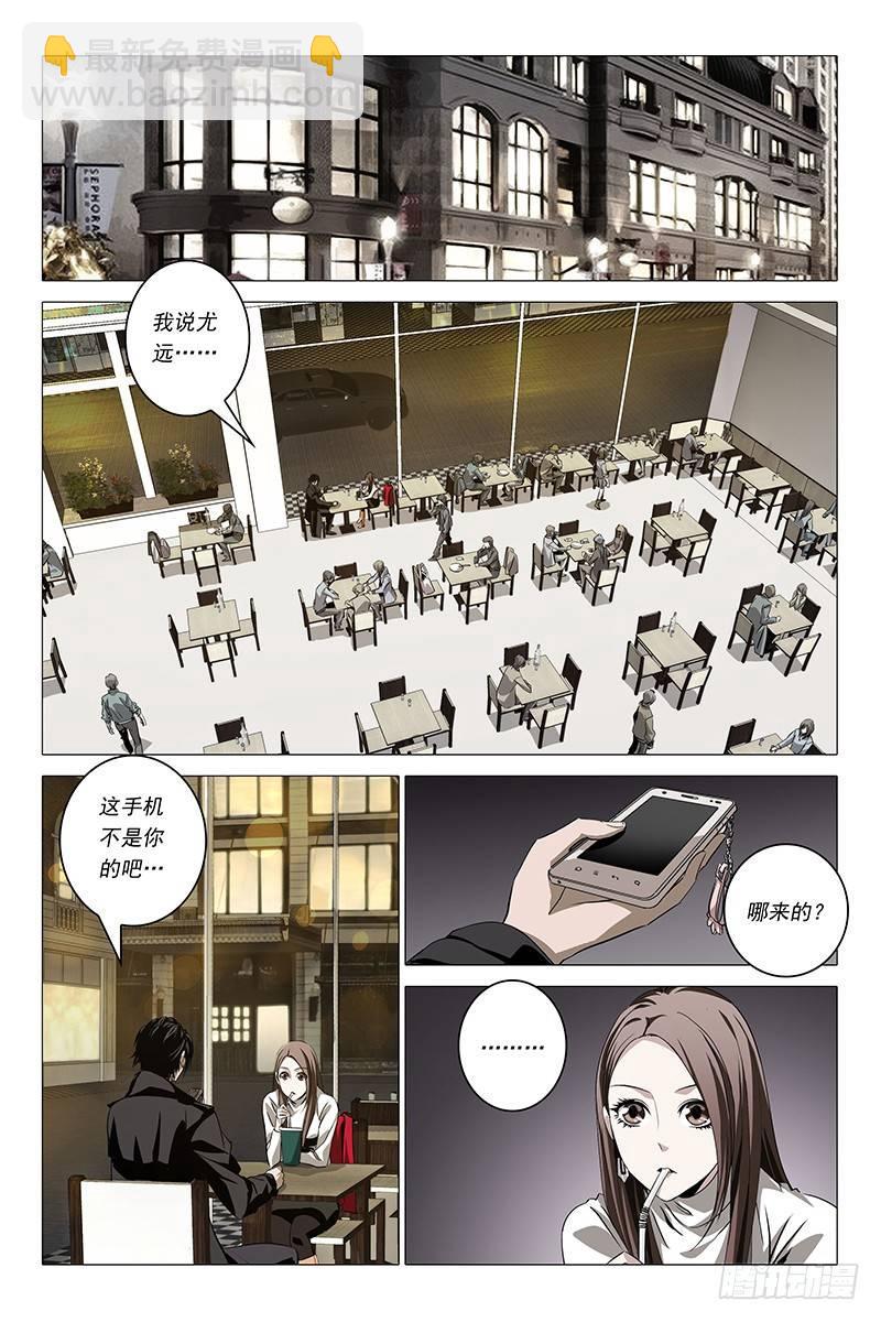 002迷都魔影 二2