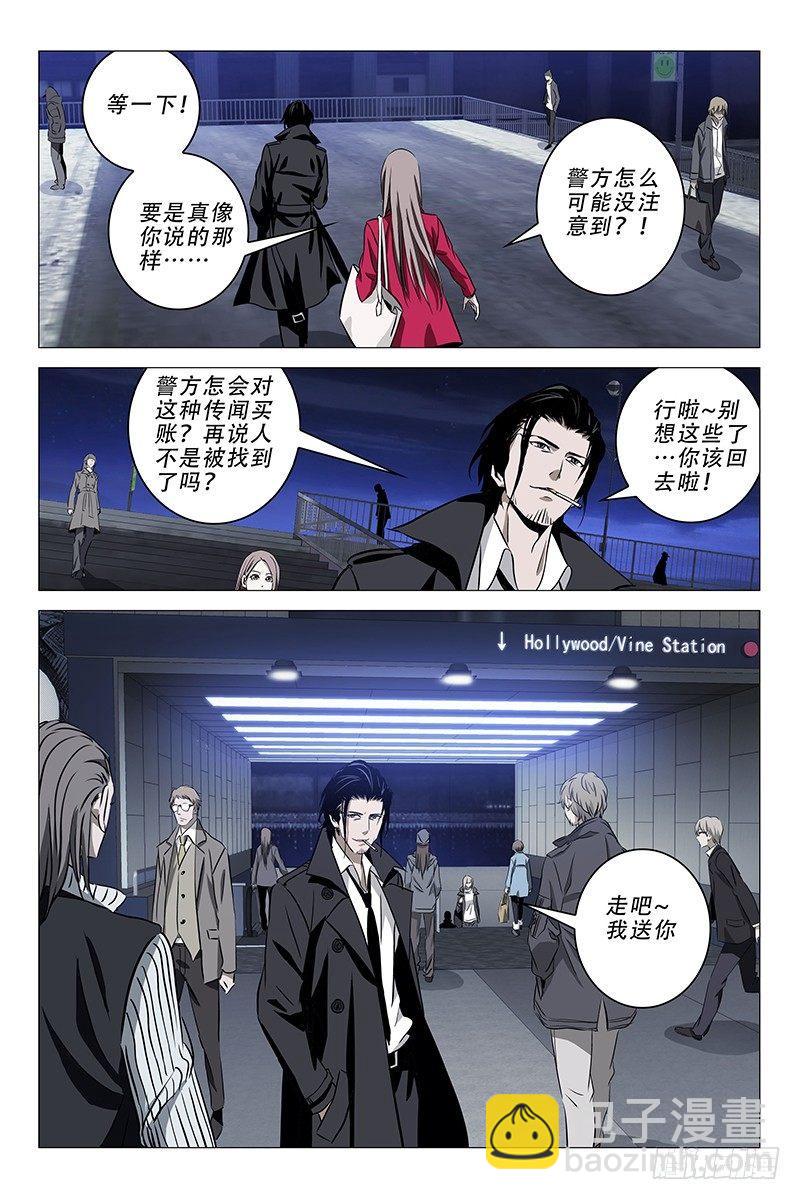 003迷都魔影 三2