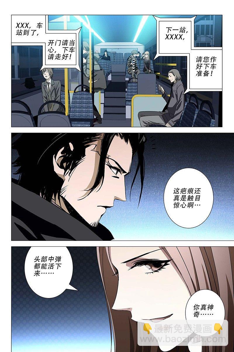 004迷都魔影 四4