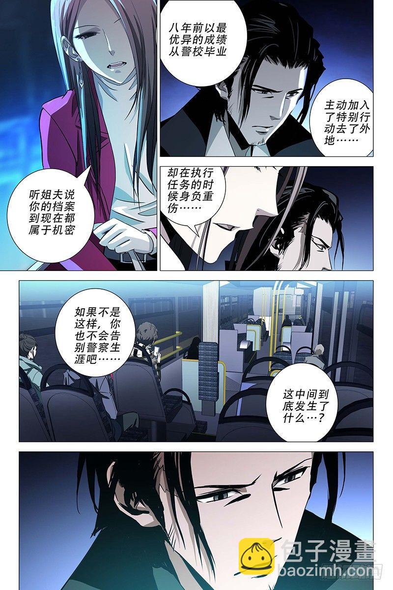 004迷都魔影 四5
