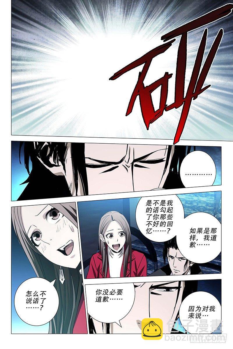 004迷都魔影 四8