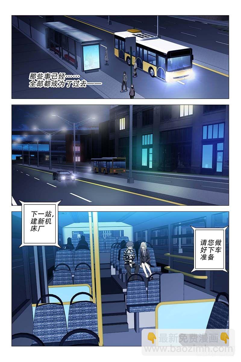 004迷都魔影 四9